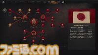 『The Blood of Dawnwalker』レビュー。昼は人間、夜は吸血鬼の能力を駆使して家族を救う冒険の旅へ！ 選択の数だけ物語と攻略法が存在する極上のオープンワールドアクションRPG