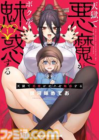 【Kindleセールまとめ】『ELDEN RING 黄金樹への道』『ダンジョン飯』『Fate/strange Fake』などKADOKAWA作品が約30％の大幅ポイント還元でお買い得