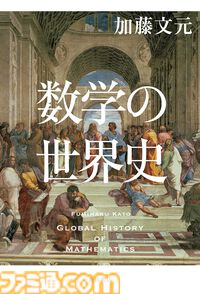 【Kindleセールまとめ】『ELDEN RING 黄金樹への道』『ダンジョン飯』『Fate/strange Fake』などKADOKAWA作品が約30％の大幅ポイント還元でお買い得