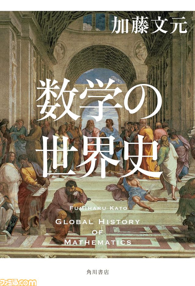 【Kindleセールまとめ】『ELDEN RING 黄金樹への道』『ダンジョン飯』『Fate/strange Fake』などKADOKAWA作品が約30％の大幅ポイント還元でお買い得