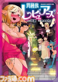 【Kindleセールまとめ】『ELDEN RING 黄金樹への道』『ダンジョン飯』『Fate/strange Fake』などKADOKAWA作品が約30％の大幅ポイント還元でお買い得