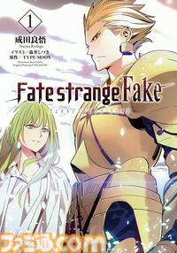【Kindleセールまとめ】『ELDEN RING 黄金樹への道』『ダンジョン飯』『Fate/strange Fake』などKADOKAWA作品が約30％の大幅ポイント還元でお買い得