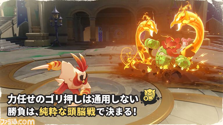 『ロコキングダム』400種以上のモンスターとともに自由に暮らす基本プレイ無料のオープンワールドRPG。CBTが10月27日より開催、募集受付が実施
