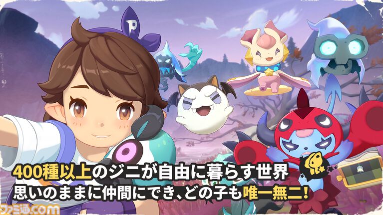 『ロコキングダム』400種以上のモンスターとともに自由に暮らす基本プレイ無料のオープンワールドRPG。CBTが10月27日より開催、募集受付が実施
