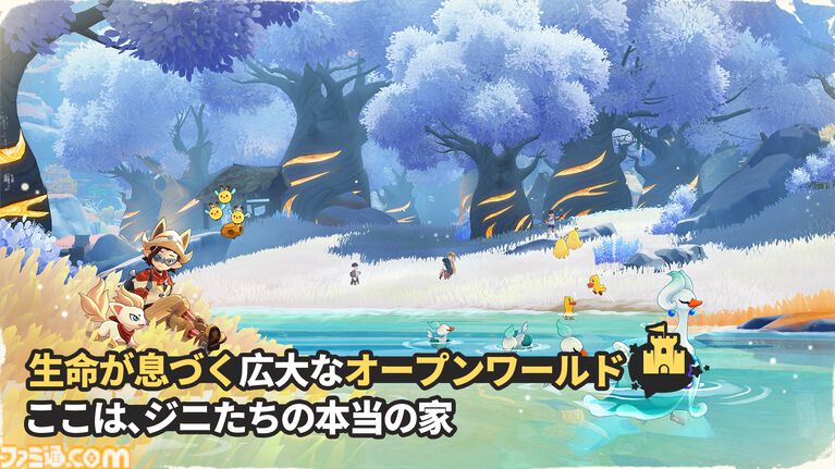 『ロコキングダム』400種以上のモンスターとともに自由に暮らす基本プレイ無料のオープンワールドRPG。CBTが10月27日より開催、募集受付が実施