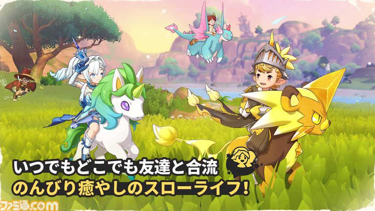 『ロコキングダム』400種以上のモンスターとともに自由に暮らす基本プレイ無料のオープンワールドRPG。CBTが10月27日より開催、募集受付が実施