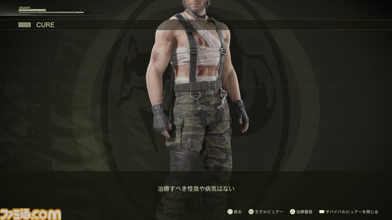 『メタルギア ソリッド デルタ』1周年。最新グラフィックで蘇ったステルスアクション。敬愛するザ・ボス抹殺の命を受けたスネークがジャングルを行く【今日は何の日？】