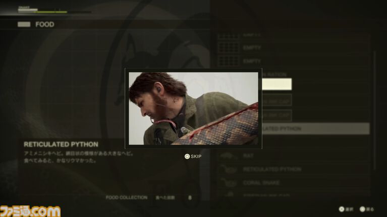 『メタルギア ソリッド デルタ』1周年。最新グラフィックで蘇ったステルスアクション。敬愛するザ・ボス抹殺の命を受けたスネークがジャングルを行く【今日は何の日？】