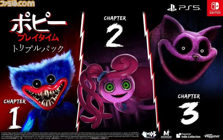 ハピネットが“東京ホラー特区!! 2026”に出展。日本ホラーゲーム大賞にノミネートされた『ポピープレイタイム トリプルパック』などの試遊出展を実施