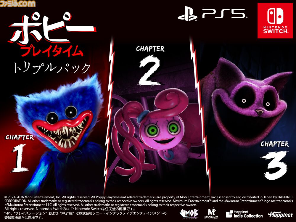 ハピネットが“東京ホラー特区!! 2026”に出展。日本ホラーゲーム大賞にノミネートされた『ポピープレイタイム トリプルパック』などの試遊出展を実施