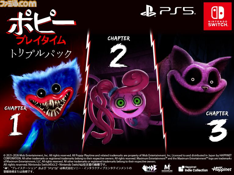 ハピネットが“東京ホラー特区!! 2026”に出展。日本ホラーゲーム大賞にノミネートされた『ポピープレイタイム トリプルパック』などの試遊出展を実施