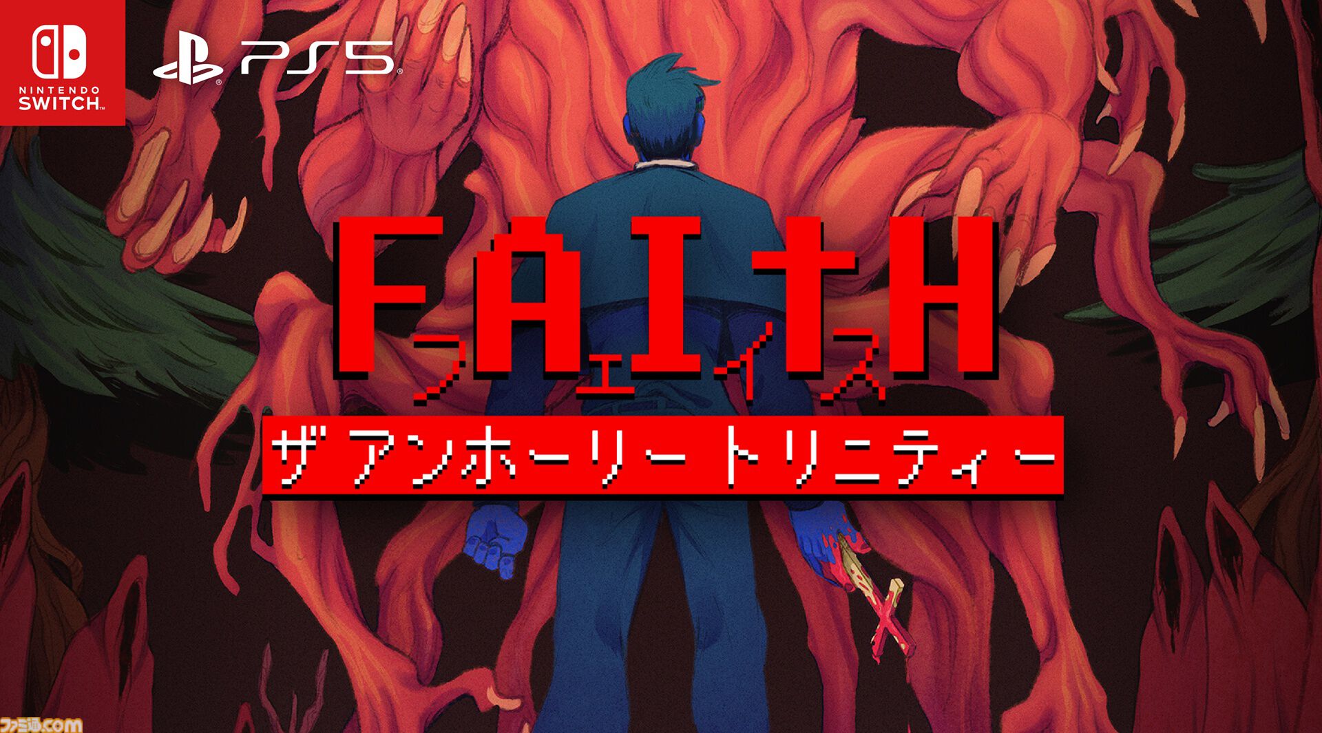 ハピネットが“東京ホラー特区!! 2026”に出展。日本ホラーゲーム大賞にノミネートされた『ポピープレイタイム トリプルパック』などの試遊出展を実施