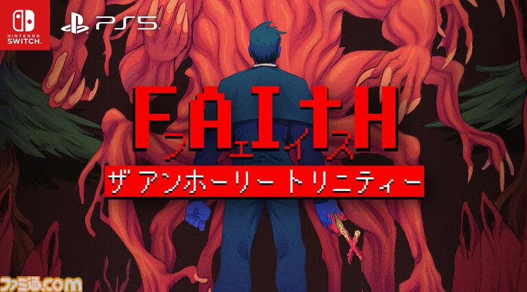 ハピネットが“東京ホラー特区!! 2026”に出展。日本ホラーゲーム大賞にノミネートされた『ポピープレイタイム トリプルパック』などの試遊出展を実施