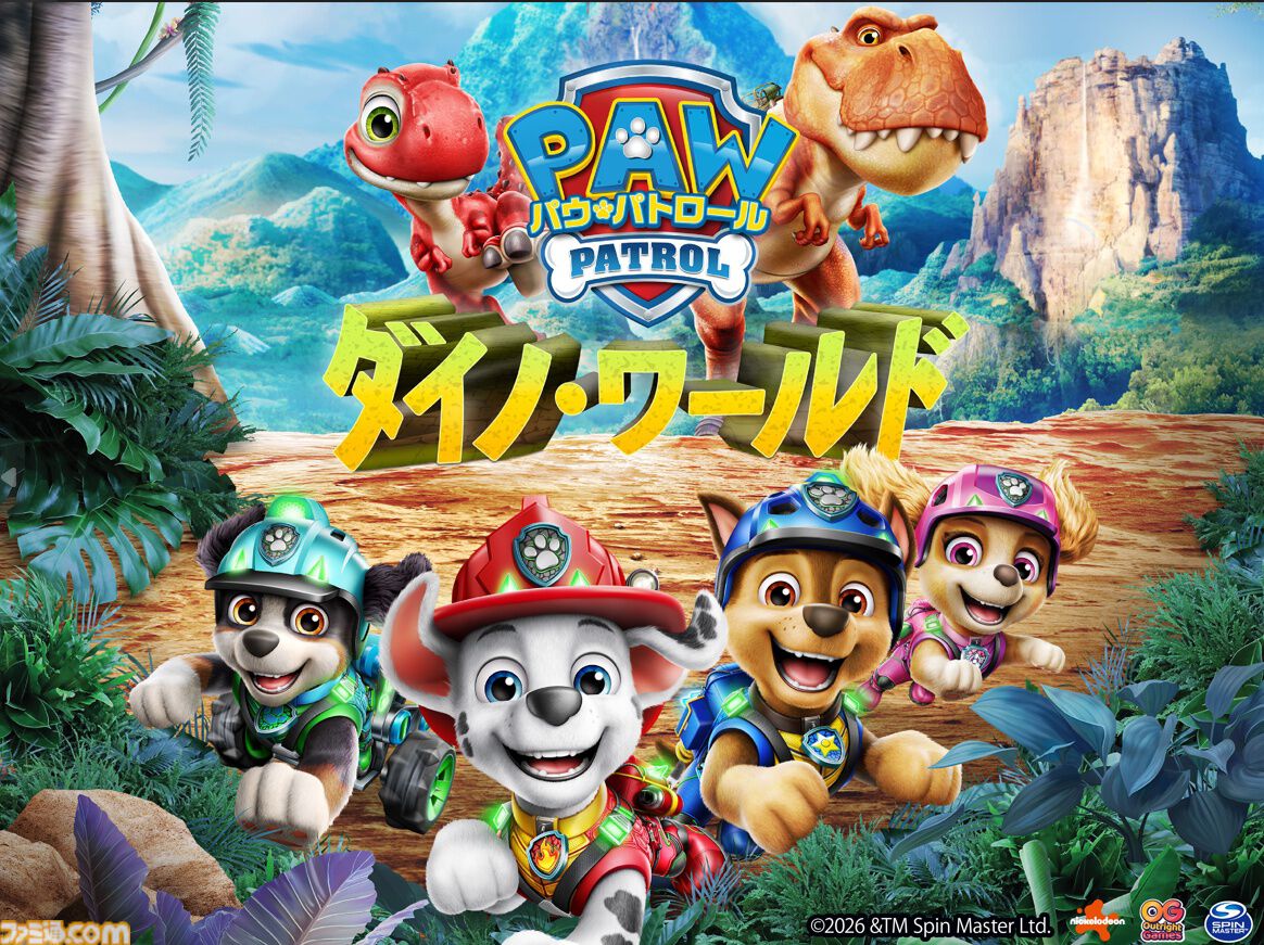 ハピネットが“東京ホラー特区!! 2026”に出展。日本ホラーゲーム大賞にノミネートされた『ポピープレイタイム トリプルパック』などの試遊出展を実施