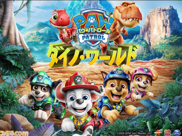 ハピネットが“東京ホラー特区!! 2026”に出展。日本ホラーゲーム大賞にノミネートされた『ポピープレイタイム トリプルパック』などの試遊出展を実施