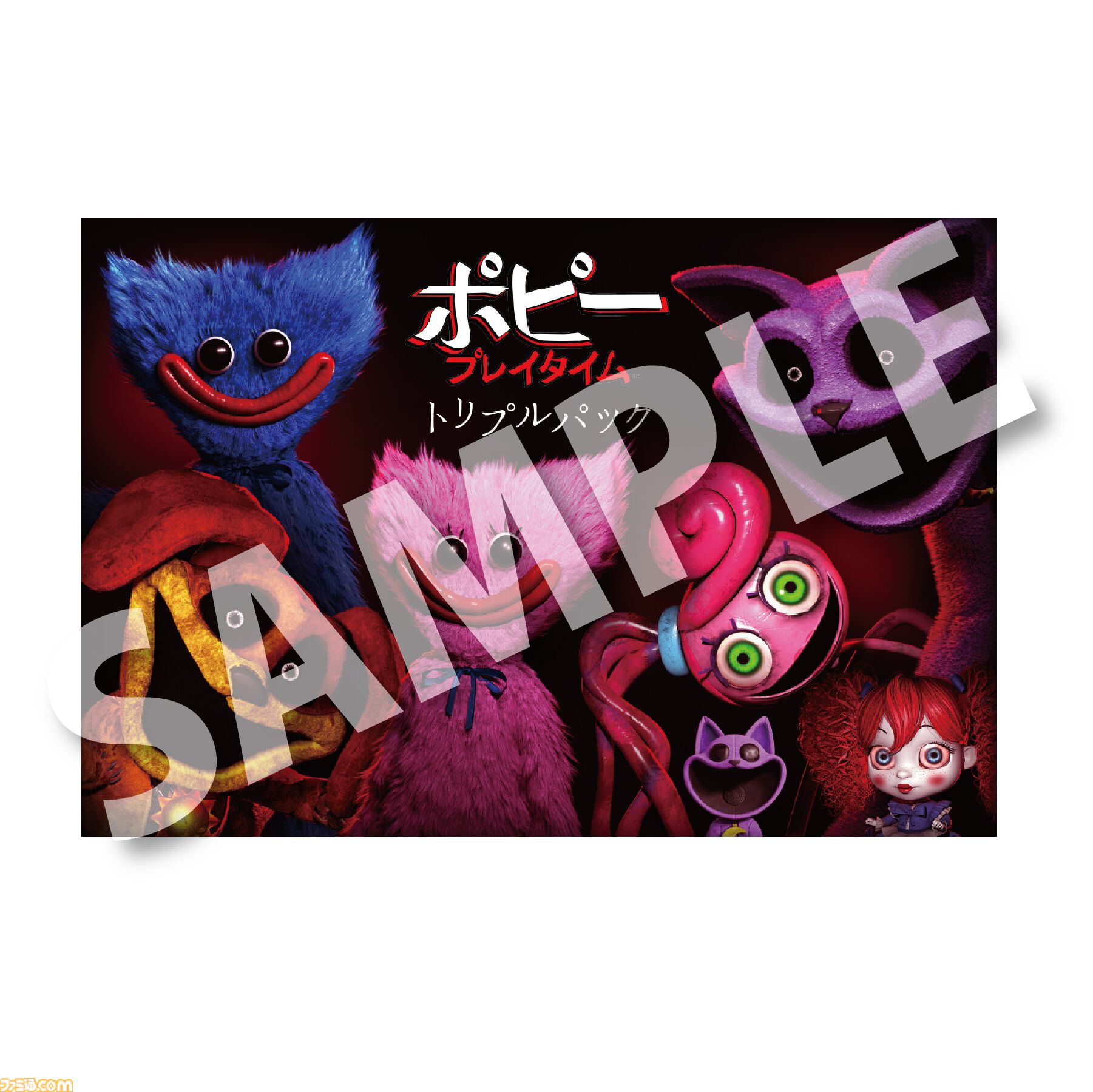 ハピネットが“東京ホラー特区!! 2026”に出展。日本ホラーゲーム大賞にノミネートされた『ポピープレイタイム トリプルパック』などの試遊出展を実施
