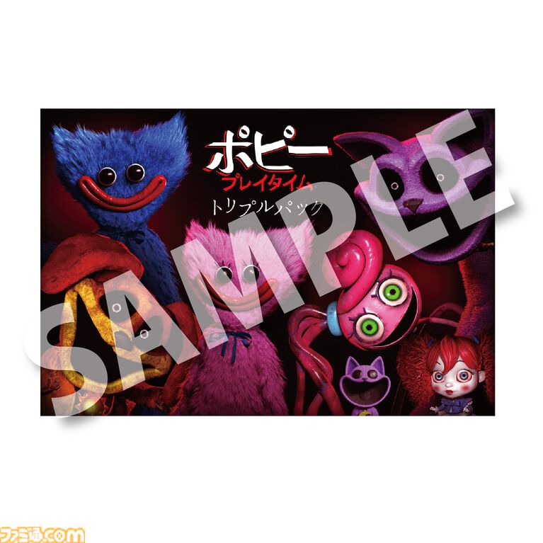 ハピネットが“東京ホラー特区!! 2026”に出展。日本ホラーゲーム大賞にノミネートされた『ポピープレイタイム トリプルパック』などの試遊出展を実施