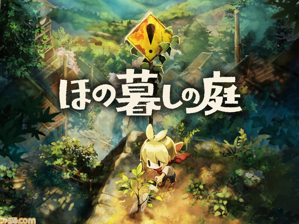 ハピネットが“東京ホラー特区!! 2026”に出展。日本ホラーゲーム大賞にノミネートされた『ポピープレイタイム トリプルパック』などの試遊出展を実施