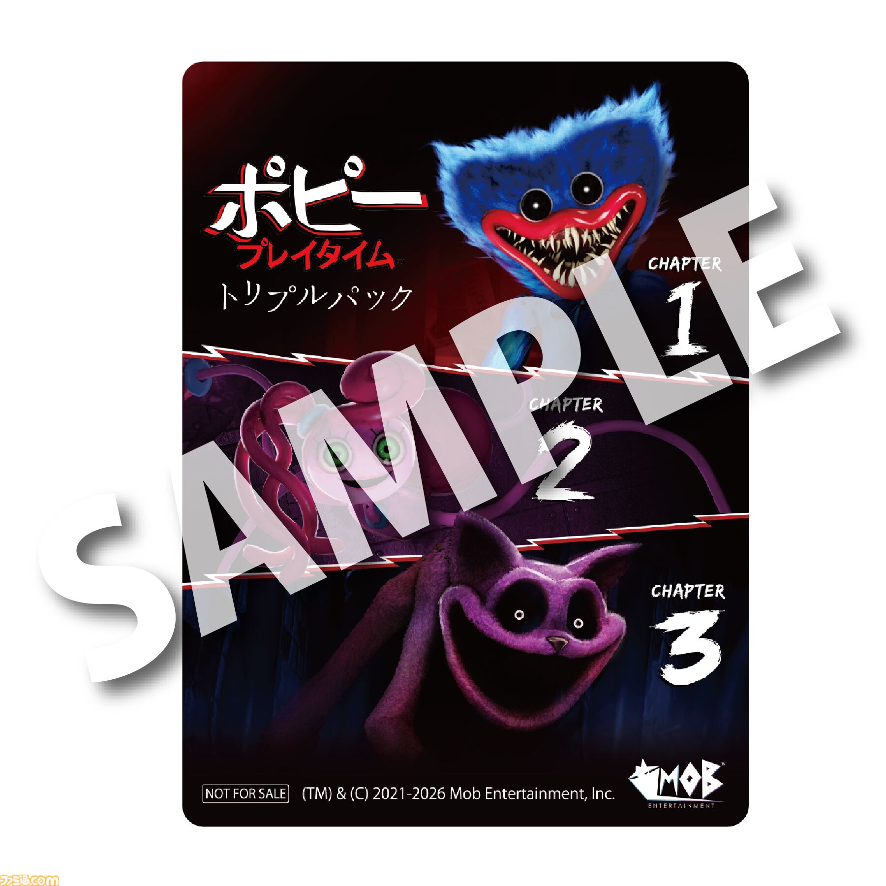 ハピネットが“東京ホラー特区!! 2026”に出展。日本ホラーゲーム大賞にノミネートされた『ポピープレイタイム トリプルパック』などの試遊出展を実施