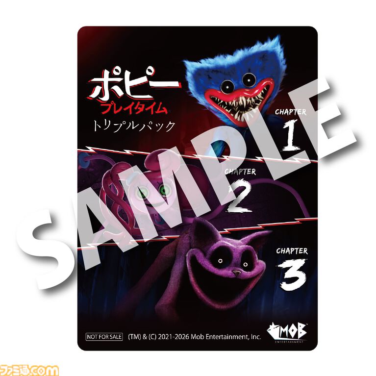 ハピネットが“東京ホラー特区!! 2026”に出展。日本ホラーゲーム大賞にノミネートされた『ポピープレイタイム トリプルパック』などの試遊出展を実施