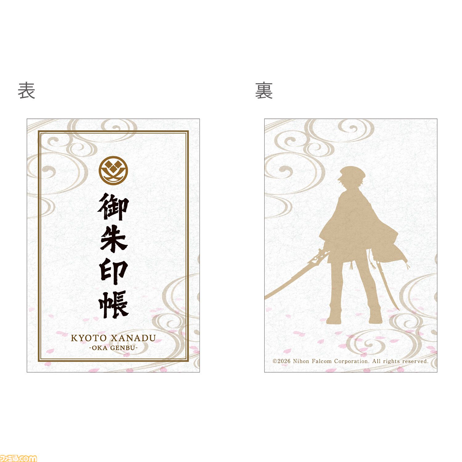 京都ザナドゥ 限定版 御朱印帳 アクリルスタンド セット 亰都ザナドゥ』ゲームビジュアルをモチーフにした特製御朱印帳が発売