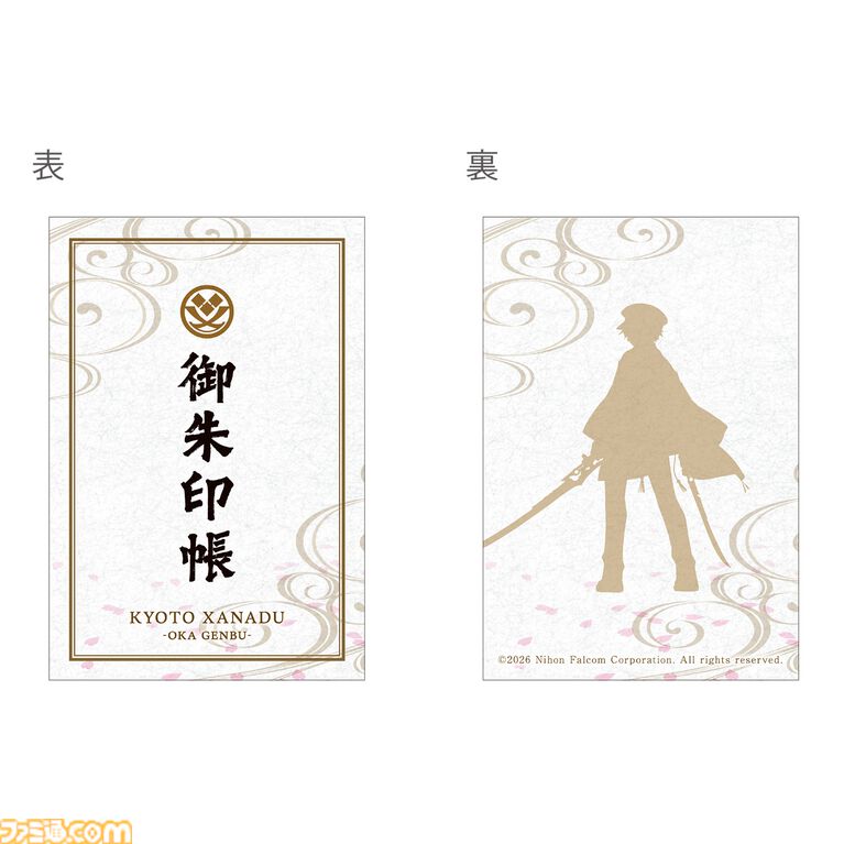『亰都ザナドゥ』ゲームビジュアルをモチーフにした特製御朱印帳が発売。CDジャケット風アクキー、BIGアクスタ、A4アクリルプレートなど新作グッズの予約受付が開始