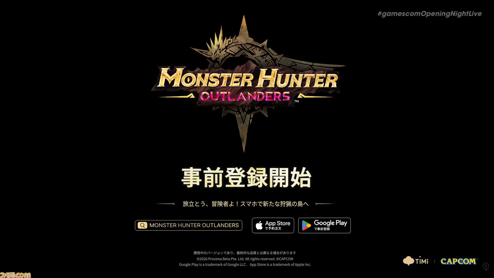 『モンハンアウトランダーズ』新映像で古龍種“ルガ・エアルダ”がお披露目。各ストアでは事前登録もスタート【gamescom 2026】