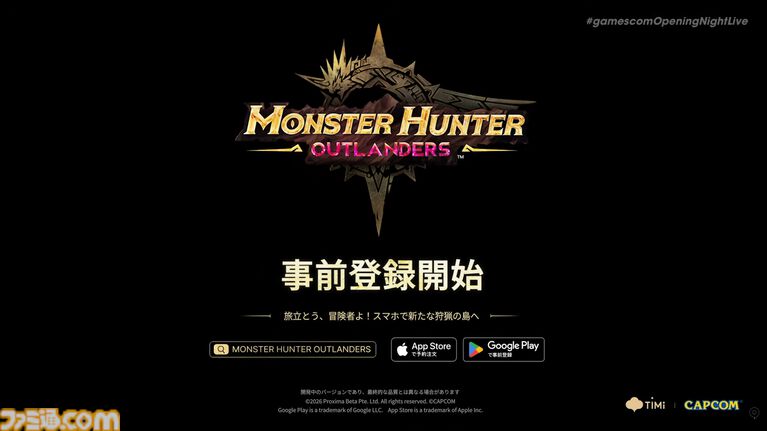 『モンハンアウトランダーズ』新映像で古龍種“ルガ・エアルダ”がお披露目。各ストアでは事前登録もスタート【gamescom 2026】