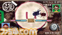 『ぼくのなつやすみ』が発売された日。小学3年生の“ボク”くんの夏休みを描いた、ノスタルジックなアドベンチャー【今日は何の日？】