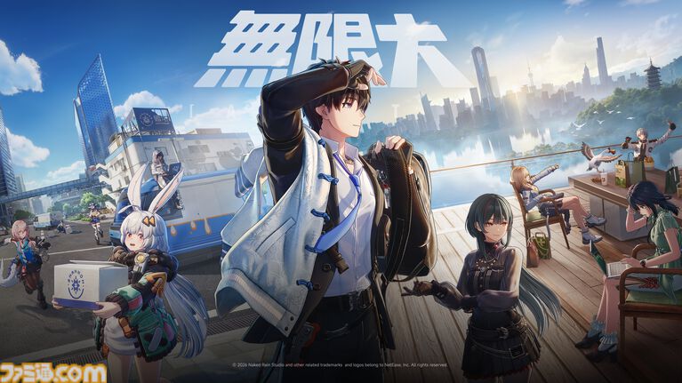『無限大ANANTA』が2027年1月15日に配信決定。カンフーアクションや街の空を飛び回る車など美麗な映像が公開【gamescom 2026】