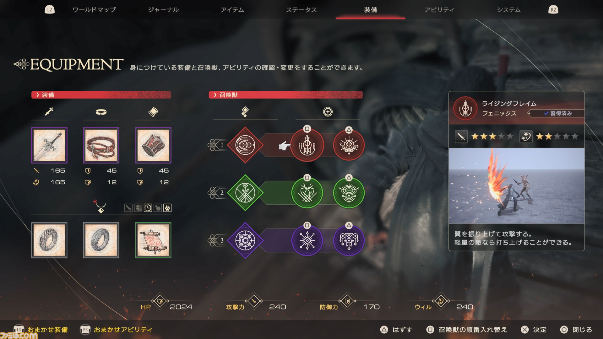 『ファイナルファンタジーXVI』が発売1周年。これまでと一線を画すダークファンタジーに仕上げた初の本格アクションRPG。“召喚獣合戦”や米津玄師のテーマソングも印象深い【今日は何の日？】