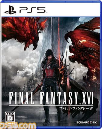 『ファイナルファンタジーXVI』が発売1周年。これまでと一線を画すダークファンタジーに仕上げた初の本格アクションRPG。“召喚獣合戦”や米津玄師のテーマソングも印象深い【今日は何の日？】