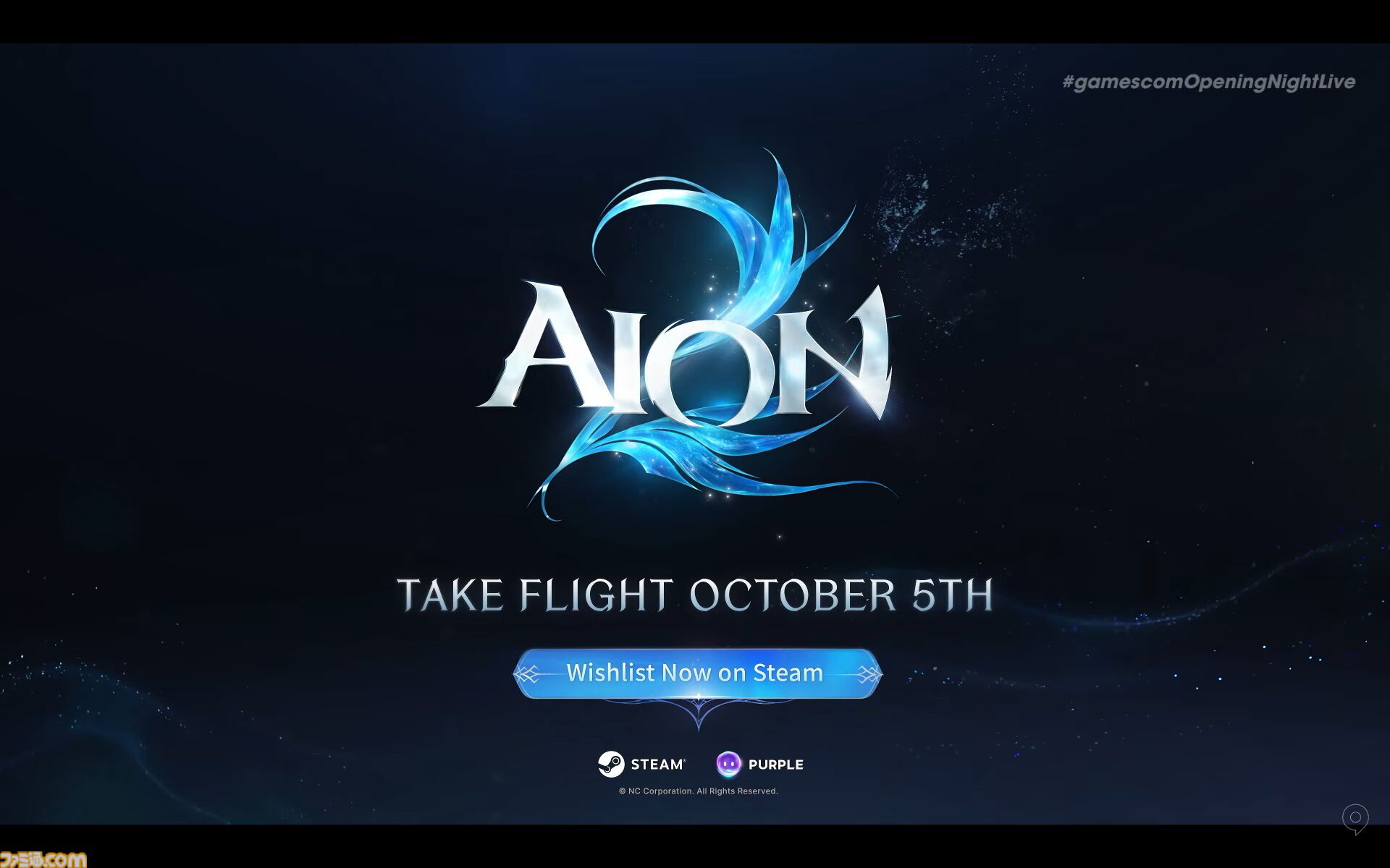 『AION2（アイオン2）』の正式リリース日が10月5日に決定。壮大なゲームプレイの一端が垣間見える最新映像公開【gamescom 2026】