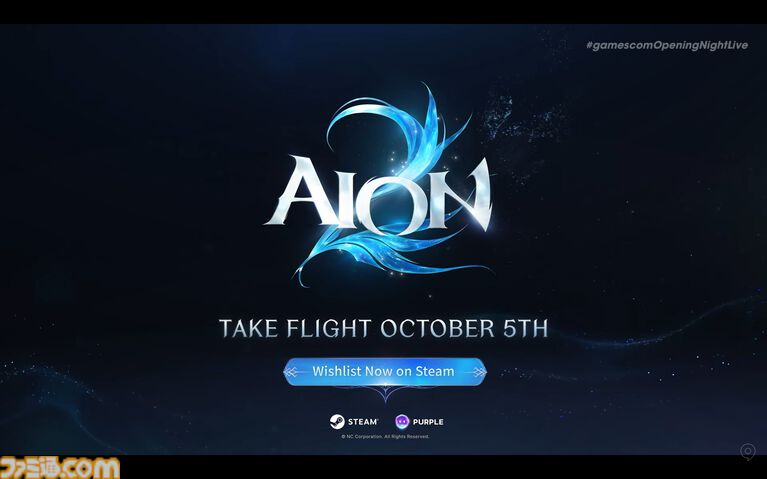 『AION2（アイオン2）』の正式リリース日が10月5日に決定。壮大なゲームプレイの一端が垣間見える最新映像公開【gamescom 2026】
