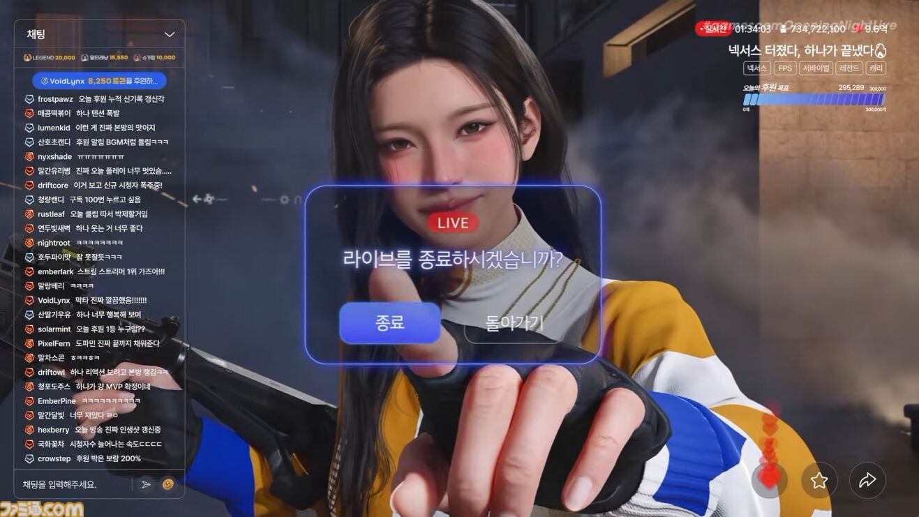 『Like or Die』壁や足場を作ったりぶっ壊したり縦横無尽シューター発表。ストリーマーたちによる配信サバイバル【gamescom 2026】