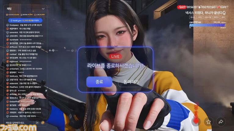 『Like or Die』壁や足場を作ったりぶっ壊したり縦横無尽シューター発表。ストリーマーたちによる配信サバイバル【gamescom 2026】