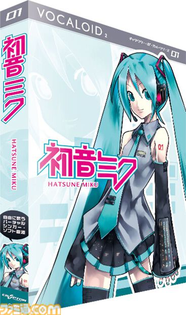 初音ミクが誕生した日。音楽シーンに大きな変革をもたらした電子の歌姫。『プロセカ』や『初音ミク Project DIVA』シリーズなどでおなじみ【今日は何の日？】