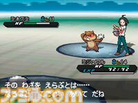 『ポケットモンスター ブラック2・ホワイト2』が発売された日。シリーズで初めて続編として発売され、ナンバリングが冠されたタイトル。Nの過去も明らかに【今日は何の日？】
