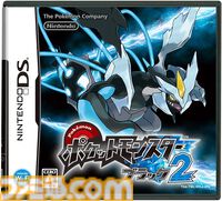 『ポケットモンスター ブラック2・ホワイト2』が発売された日。シリーズで初めて続編として発売され、ナンバリングが冠されたタイトル。Nの過去も明らかに【今日は何の日？】