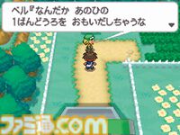 『ポケットモンスター ブラック2・ホワイト2』が発売された日。シリーズで初めて続編として発売され、ナンバリングが冠されたタイトル。Nの過去も明らかに【今日は何の日？】