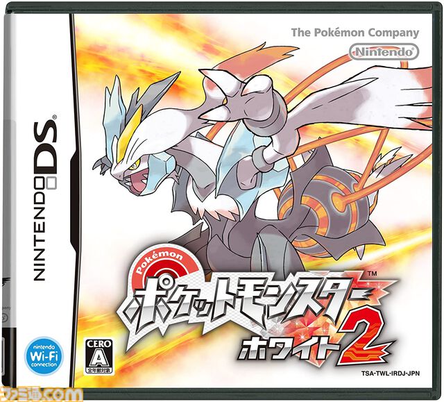 『ポケットモンスター ブラック2・ホワイト2』が発売された日。シリーズで初めて続編として発売され、ナンバリングが冠されたタイトル。Nの過去も明らかに【今日は何の日？】