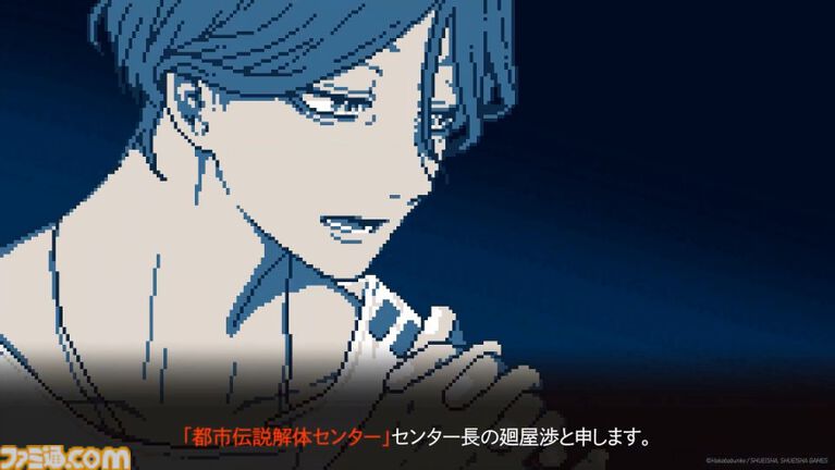 『都市伝説解体センター』リアルイベント“都市伝説解体・センター試験”がPC・スマホでいつでも体験できるアーカイブ版が発売。合格すると廻屋渉から特別な依頼が届く