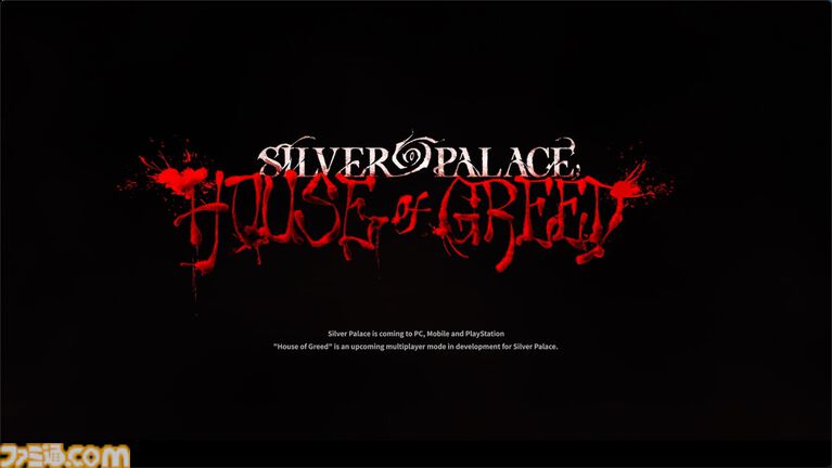 『白銀の城』PS5版が正式発表&ストアページ公開。ヴィクトリア朝様式の幻想都市を冒険するオープンワールド探偵アクションRPG