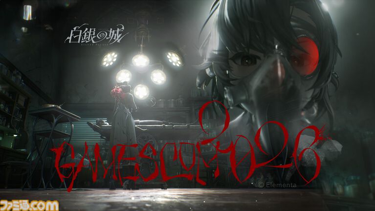 『白銀の城』PS5版が正式発表&ストアページ公開。ヴィクトリア朝様式の幻想都市を冒険するオープンワールド探偵アクションRPG
