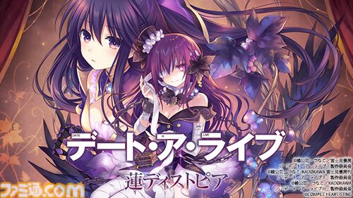 『Villion:Code』31%オフの初セール、ほか最大80%オフの“コンパイルハート残暑見舞いセール2026”が本日(8/26)より開催