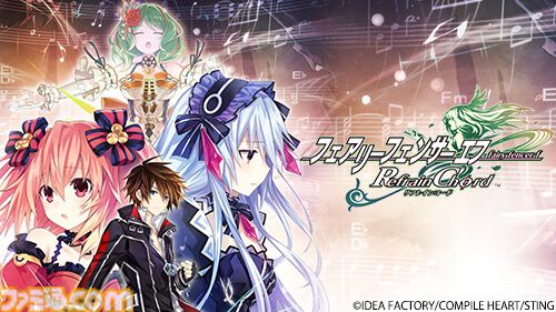 『Villion:Code』31%オフの初セール、ほか最大80%オフの“コンパイルハート残暑見舞いセール2026”が本日(8/26)より開催