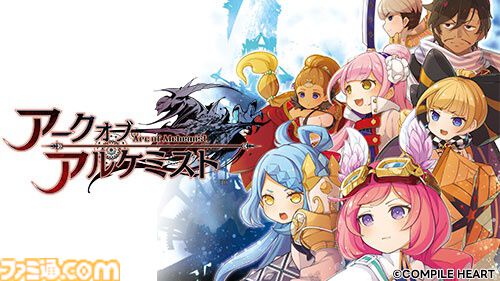 『Villion:Code』31%オフの初セール、ほか最大80%オフの“コンパイルハート残暑見舞いセール2026”が本日(8/26)より開催