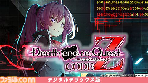 『Villion:Code』31%オフの初セール、ほか最大80%オフの“コンパイルハート残暑見舞いセール2026”が本日(8/26)より開催
