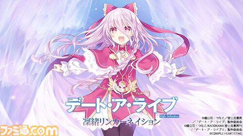 『Villion:Code』31%オフの初セール、ほか最大80%オフの“コンパイルハート残暑見舞いセール2026”が本日(8/26)より開催