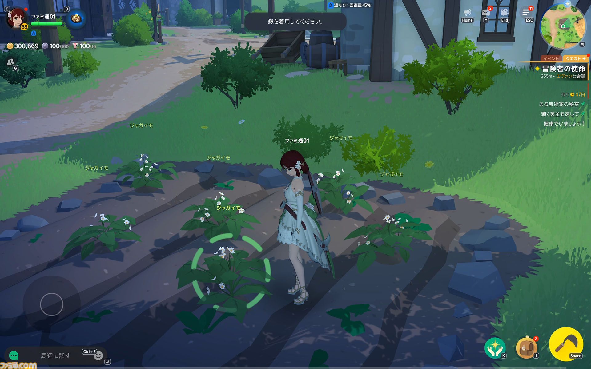 『マビノギモバイル』インタビュー。「売れない」という声はあったが、ゲームの中に住みたい人も多かった。生活MMORPG『マビノギ』はいかにして韓国の国民的ゲームになったのか